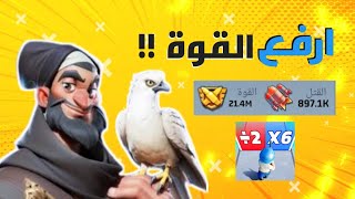 8 نصائح احترافية لزيادة القوة بسرعة في لعبة last war survival game screenshot 1