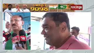 BJD Lok Sabha Candidate Santrupt Misra attends programs in Cuttack || Kalinga TV