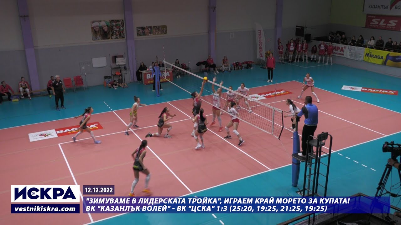 2022 12 09 Kazanlak volley CSKA VI - YouTube