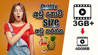 How to Compress a Video File without Losing Quality in Hand Brake Sinhala Tutorial | english cc screenshot 4