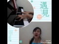 Celine Dion - O Holy Night by Dian Wu