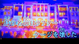 【cover】Laughter【映画『コンフィデンスマンJPプリンセス編』主題歌】歌ってみた