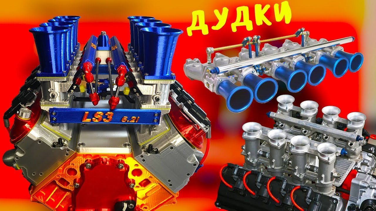 Дудка на лачетти