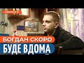 Підліток з Маріуполя, якого депортували до РФ, повернеться додому /Гучна &quot;бавовна&quot; на ТОТ // Забавін