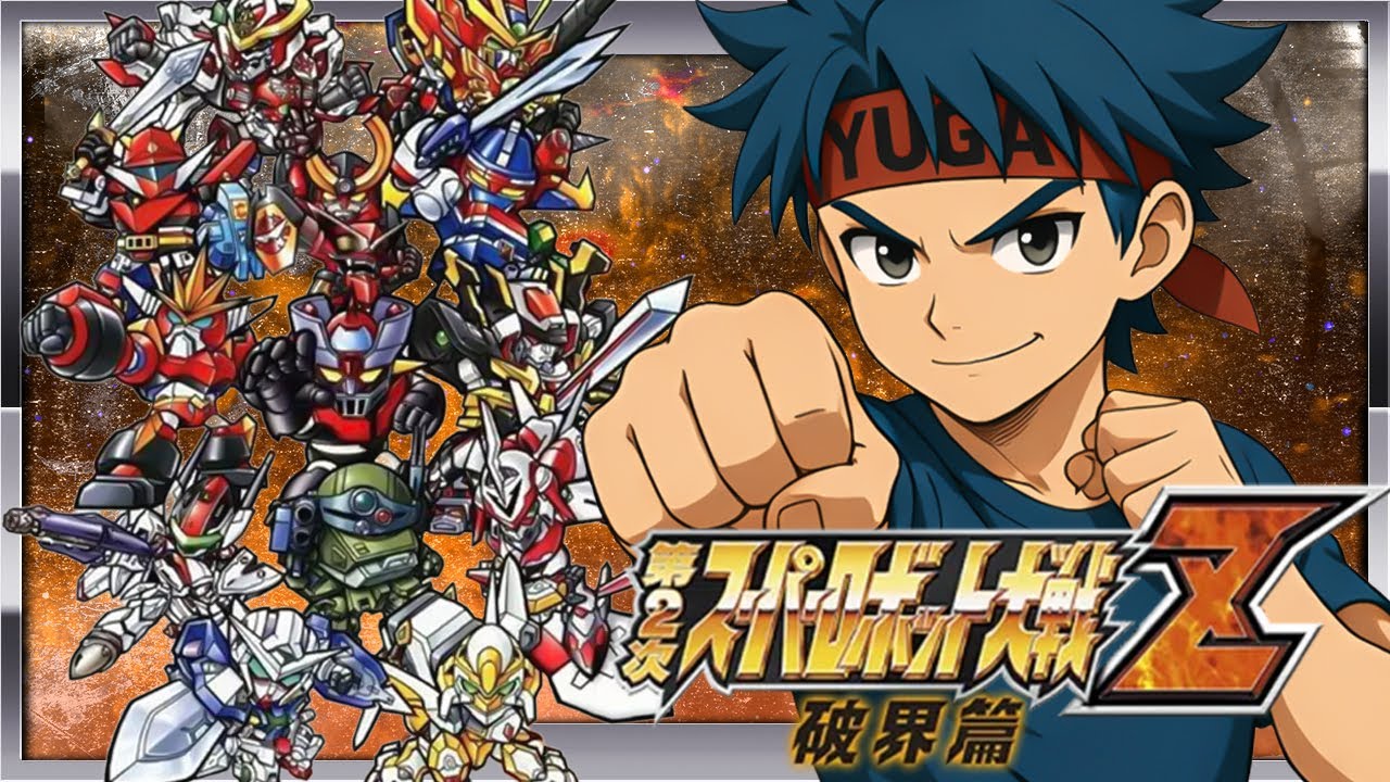 [第二次スパロボZ破界篇]  #24 俺たちを盛り上げてくれるのはいつだってビッグオー！アァァァックション！！！！