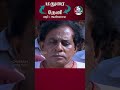 Full Movie|Madurai To Theni Vazhi Andipatti | K.Vimal | janaki Sonaimuthu | Rathibala | SPS.Guhan