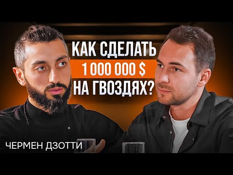 Как найти свое