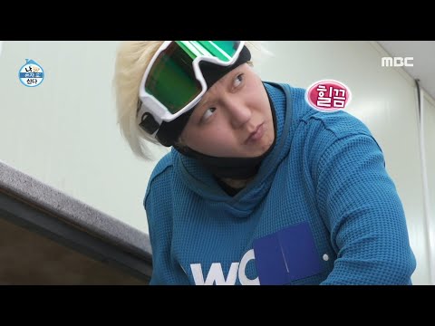 [나 혼자 산다] 찢어진 바지 응급처치 위해 반짇고리 <strong>구매</strong> 완료 🧵 집념의 송닥터 송민호의 바지 수술은 성공할 것인가?!, <strong>MBC</strong> 230210 방송
