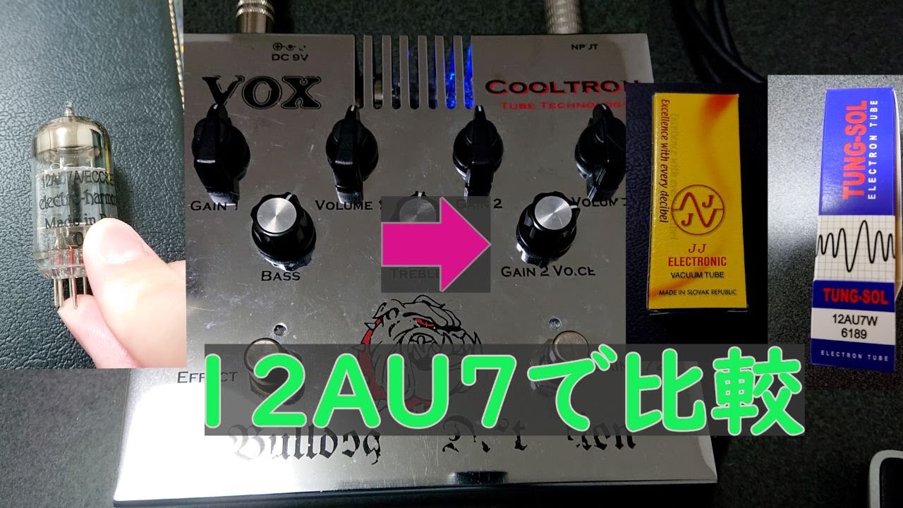 VOX Bulldog Distortion COOLTRONシリーズ ブルドッグ