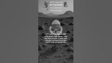 سورة الدخان 59/49 turk/arab #المصحف #quran