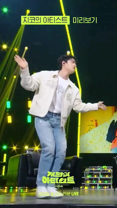 #KYUNGSOO doing the #Popcorn_Challenge with #Zico in #TheSeasons 😂😍🙈#DohKyungsoo #DOHKYUNGSOO_Mars