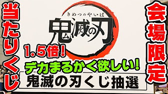 きめつのやいば Ss クロス Youtube