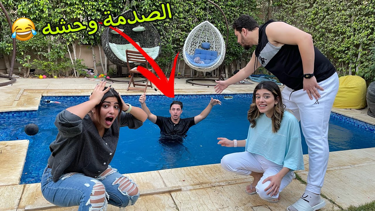 امل عملت اقوي مقلب في احمد حسن وزينب !! اتقلب علي حليم ف الاخر!