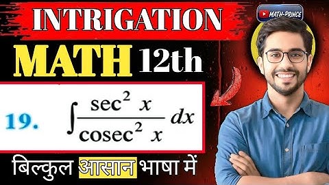NCERT CLASS 12th MATH EX - 7:1  QUESTION NO-(19) l| sec?x/cosec?x dx ||   #Class12th  math prince
