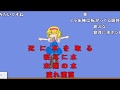 ICGちゃんのお料理バンザイ.phun 　[コメ付]