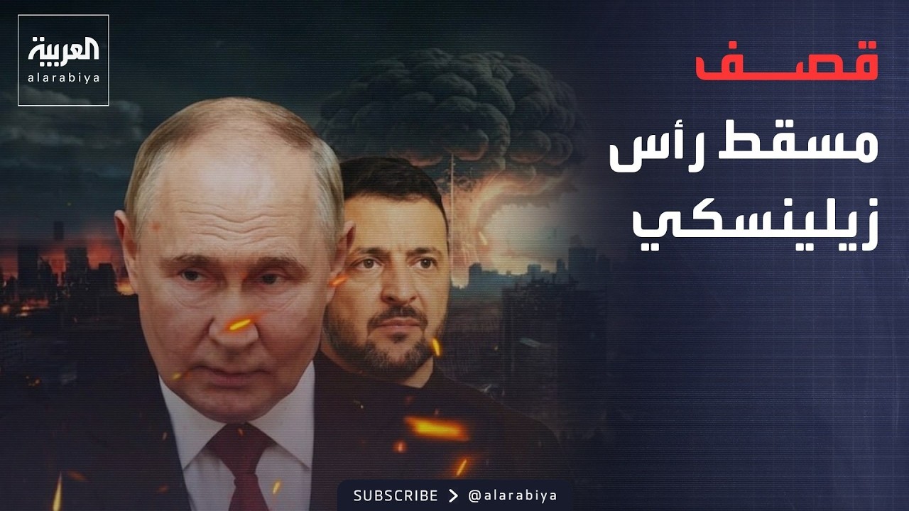 ������� ���� ��� ��������.. ���� ����� �� ����� ������� �����
 - نشر قبل 9 دقيقة