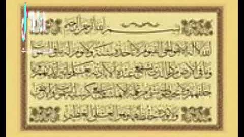 حالات واتس اب قرآن كريم الشيخ ماهر لمعيقلي/اية الكرسي / ماشاء الله من أجمل الأصوات
