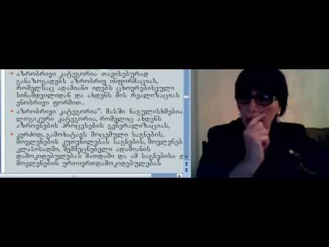 თამარ ტალიაშვილი