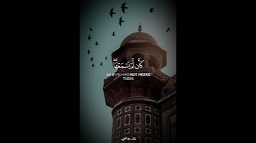 تلاوة من ﴿ سورة الجاثية ﴾❤️ للقارئ الشيخ ياسر الدوسري 🤍🎧