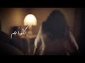 Elissa Kello Wahem اليسا كل و وهم Elissa Kello Wahem اليسا كل و وهم