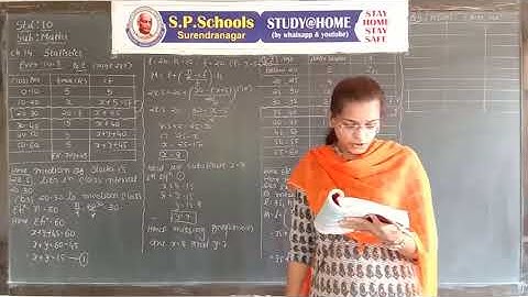 STD 10 CBSE | MATHS LEC 114 | S P SCHOOL SURENDRANAGAR