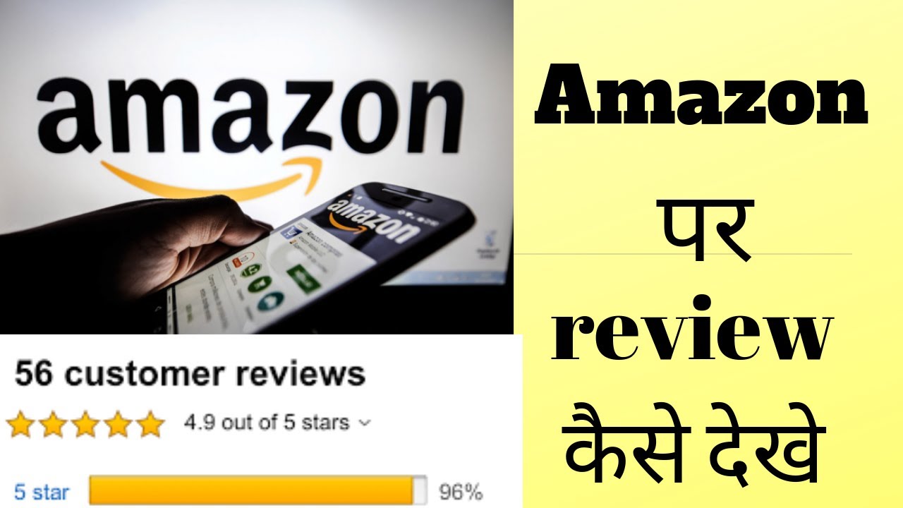 How To See Reviews On Amazon YouTube