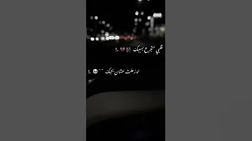 حالات واتس عصام صاصا قلبي متجرح بسببك اه زعلت عشان بحبك مش هكمل ايوة جنبك اتخنقت 