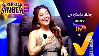 NEW! Superstar Singer Season 3 | Ep 18 | 12 May 2024 | Teaser