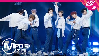 [MPD직캠] 베리베리 직캠 4K '사나이 가는 길(폼생폼사)’ (VERIVERY FanCam) | @MCOUNTDOWN_2020.2.6