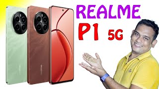 realme p1 5g Full review Hindi - realme p1 5g price - realme p1 5g features