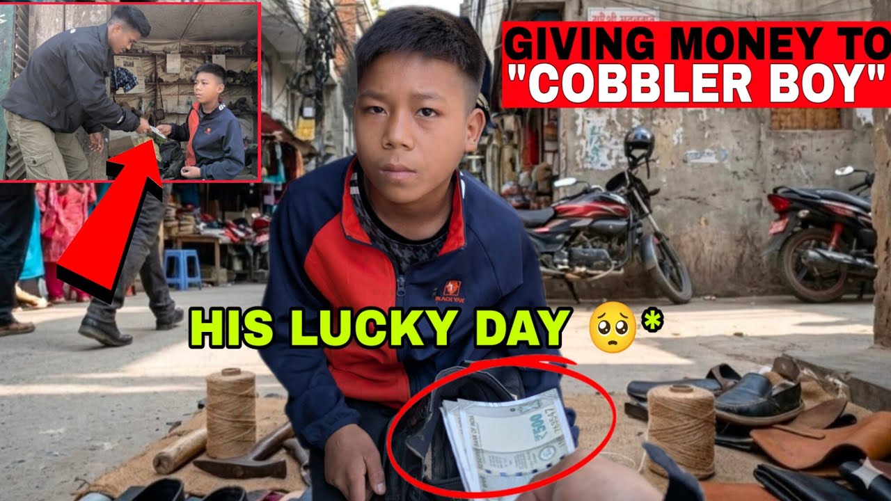 Дать деньги 