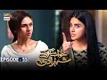 Khwaab Nagar Ki Shehzadi Episode 55 [Subtitle Eng] | 18th June 2021 | ARY Digital Drama