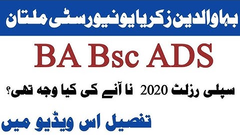 BA Bsc ADS Supply Results 2020|BZU MULTAN BA Bsc supply Results 2020|BA Bsc Results delay reason