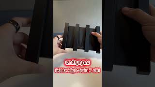 Unbox เราเตอร์ รุ่น AX12 Pro