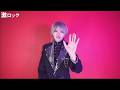Verde/、”激ロックのリスナーの皆さんにバッチリ刺さる楽曲ができました”ニュー・シングル『Pulse/』リリース、春ツアー開催!―激ロック 動画メッセージ