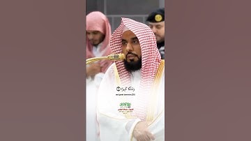 ويطوف عليهم ولدان مخلدون_تلاوة من صلاة الفجر 11 ربيع الآخر 1447هـ_الشيخ أ.د عبدالله الجهني