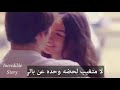اغنيه لا متغيب لحضه وحده عن بالي 2020 شباب لايك واشتباكات بقنات اغنيه لا متغيب لحضه وحده عن بالي 2020 شباب لايك واشتباكات بقنات