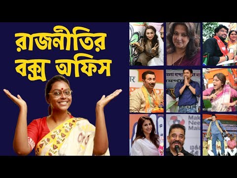 ভিডিও: রাজনীতিতে প্যান্ডারিং মানে কি?