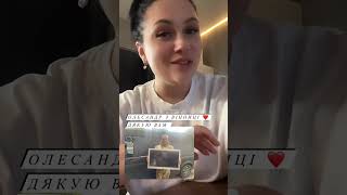 16 Червня 2024 Р.