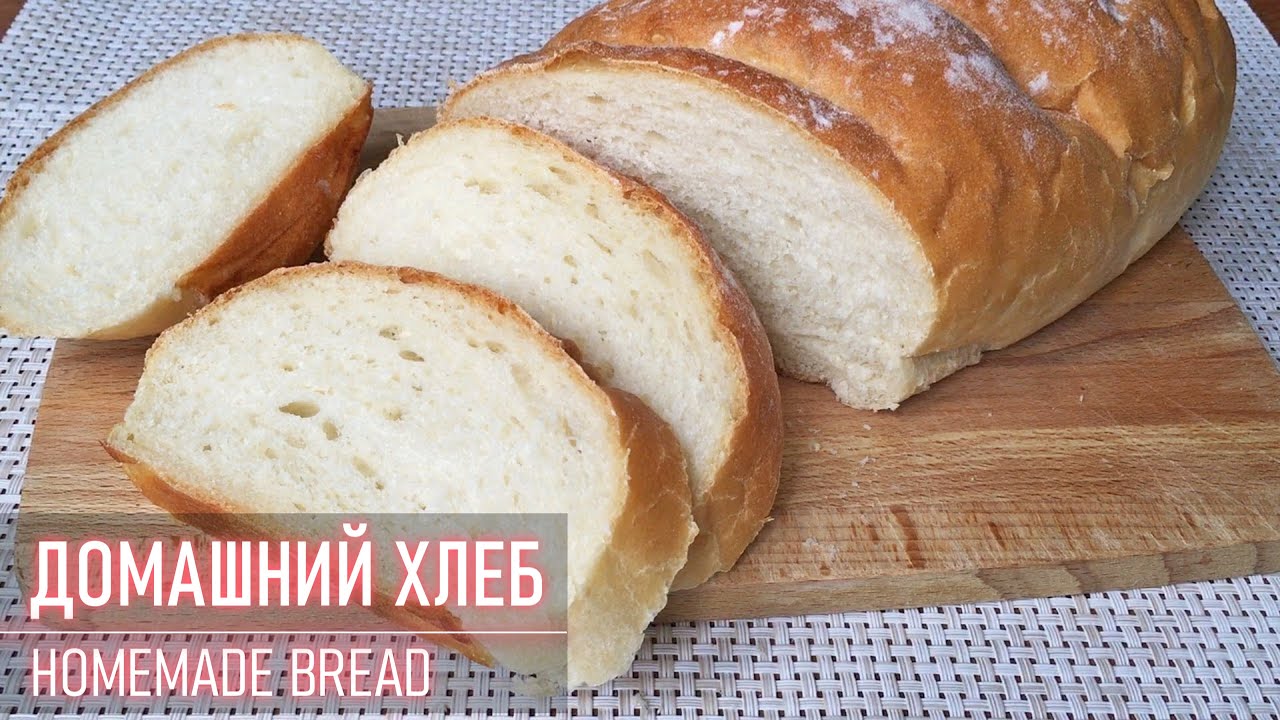 Батон домашний очень вкусный