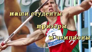 УО «Белорусский государственный педагогический университет имени Максима Танка» УО «Белорусский государственный педагогический университет имени Максима Танка»