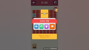 Mr. square(미스터 스퀘어) 5-23 solution(솔루션)