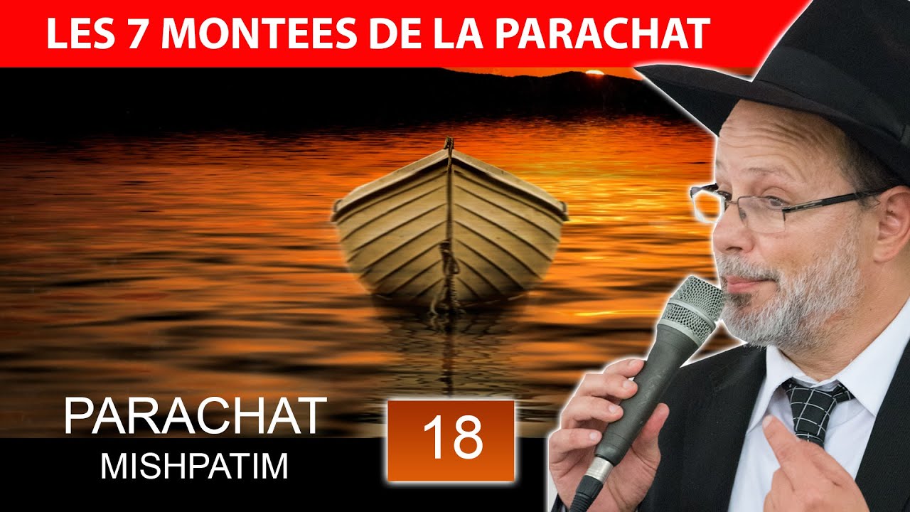 Les 7 montées de la Paracha - MISHPATIM (18eme) - Rav Eliahou Benloulou
