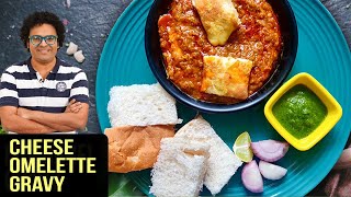 Cheese Omelette Gravy | Cheese Stuffed Omelette | Egg Curry Recipe | Egg Curry Recipe By Chef Varun screenshot 4