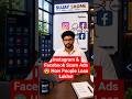 Instagram & Facebook Scam Ads How People Lose Lakhs!
