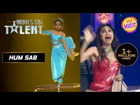 इस Act को देखकर निकल गई Shilpa की चीख | India's Got Talent | Hum Sab (Group Performances)