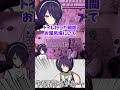 こんばんはとおやすみしてくれる音霊魂子のお友達【音霊魂子/あおぎり高校】