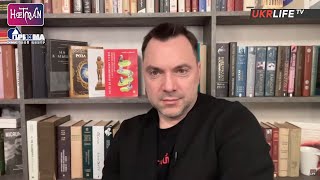 Сейчас всё зависит от двух вещей... - Алексей Арестович