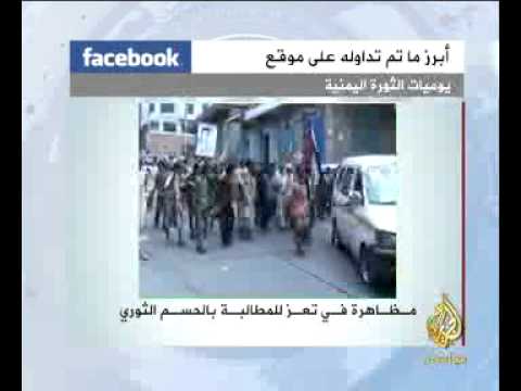 نشرة فييس بوك سوريا 13\9\2011
