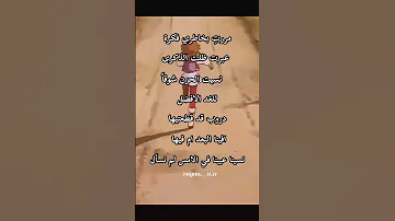 كاريوكي ريمي سبيستون 